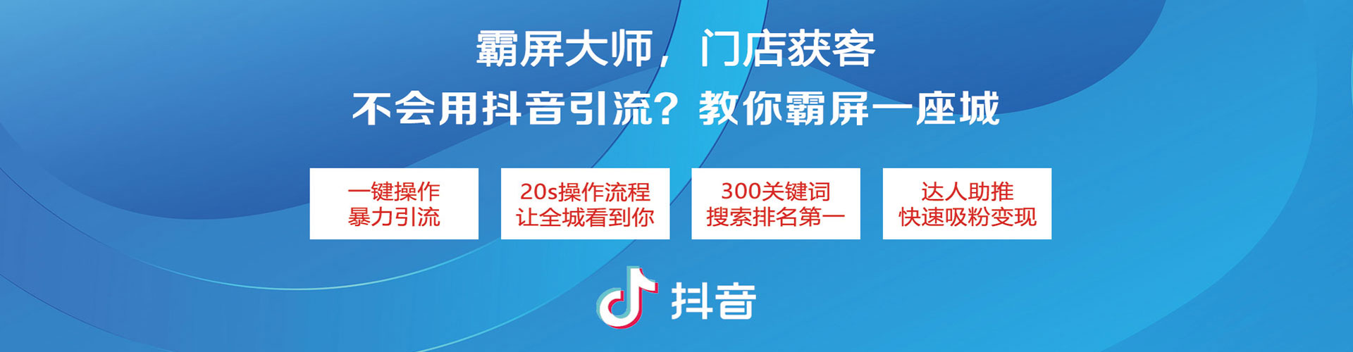 大东sem怎么做